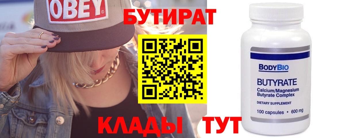 Королёв  Гашиш  КОКАИН  Вход с VPN  МЕФ кристаллы  ГАШ  LSD-25  Марихуана  APVP СОЛЬ кристаллы 