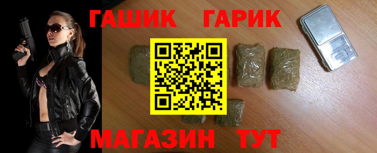 ГАШИШ  Вход с VPN  закладки  Королёв  Гашиш гашик  Гашиш Изолятор 