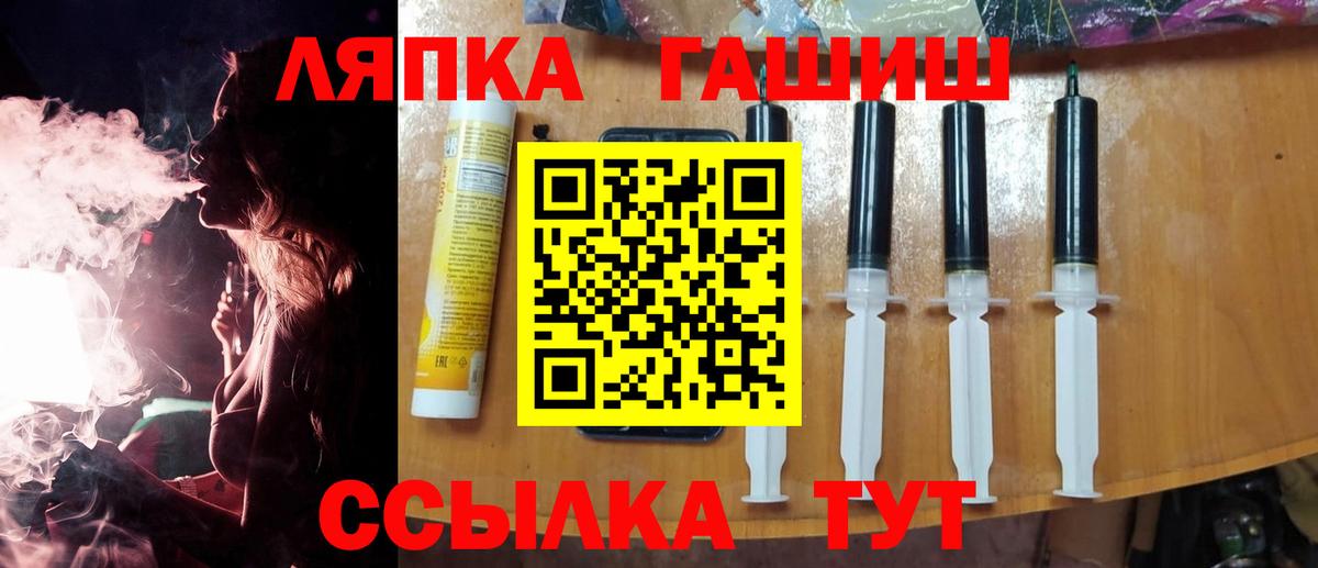 ГАШИШ индика сатива Королёв