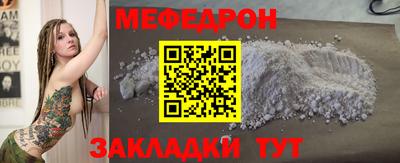 первитин Конаково
