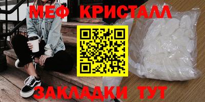 mdma Коммунар