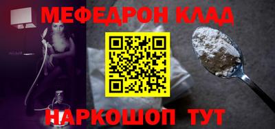 первитин Конаково