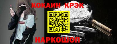 первитин Конаково