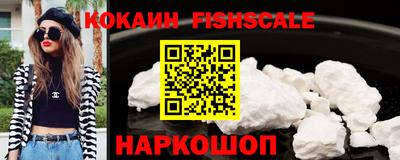 первитин Конаково