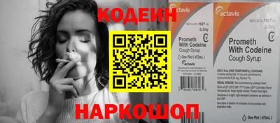 ПСИЛОЦИБИНОВЫЕ ГРИБЫ Комсомольск-на-Амуре