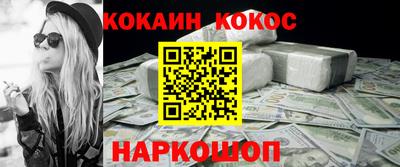 ПСИЛОЦИБИНОВЫЕ ГРИБЫ Комсомольск-на-Амуре