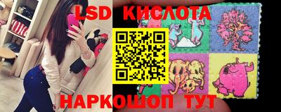 ПСИЛОЦИБИНОВЫЕ ГРИБЫ Комсомольск-на-Амуре