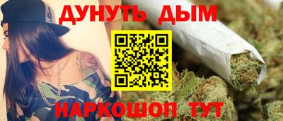 ПСИЛОЦИБИНОВЫЕ ГРИБЫ Комсомольск-на-Амуре