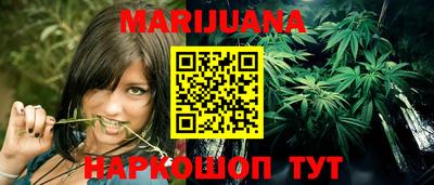 бошки Сосновый Бор