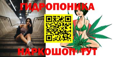 ПСИЛОЦИБИНОВЫЕ ГРИБЫ Комсомольск-на-Амуре
