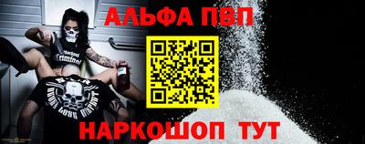первитин Конаково