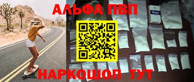 mix Сочи