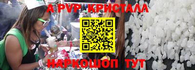 бутик Краснодар