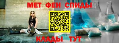первитин Конаково