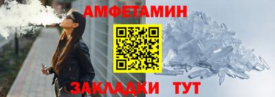 первитин Конаково