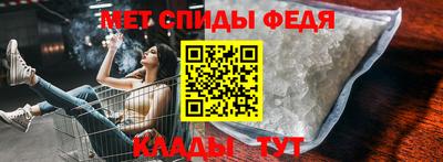первитин Конаково