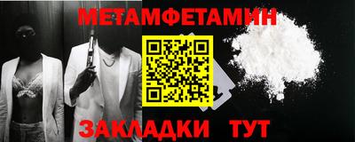 ПСИЛОЦИБИНОВЫЕ ГРИБЫ Комсомольск-на-Амуре