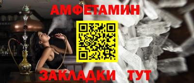 первитин Конаково