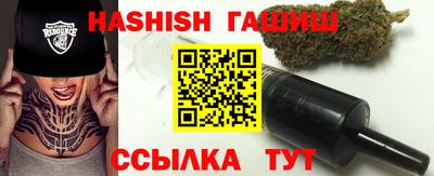 ПСИЛОЦИБИНОВЫЕ ГРИБЫ Комсомольск-на-Амуре