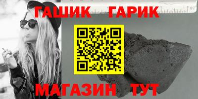 ПСИЛОЦИБИНОВЫЕ ГРИБЫ Комсомольск-на-Амуре