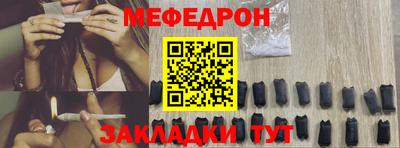 прущая мука Краснокаменск