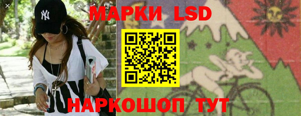 ЛСД экстази ecstasy Королёв