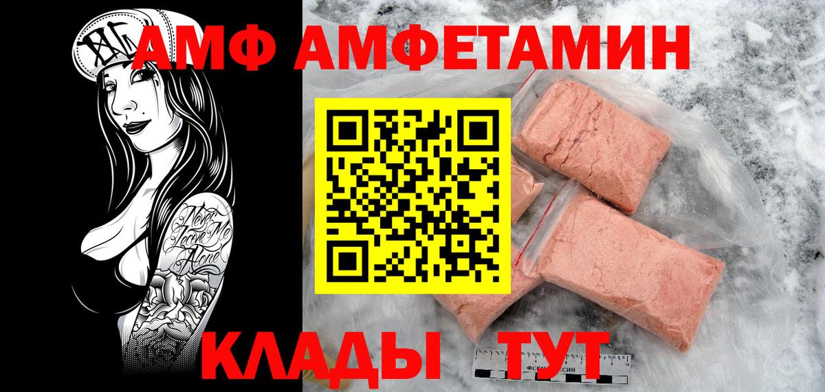 Метамфетамин винт  Вход с VPN  Королёв  Метамфетамин винт 