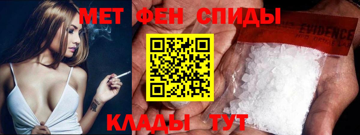 Метамфетамин Декстрометамфетамин 99.9% Королёв