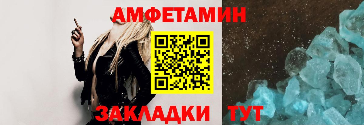 Меф мяу мяу Королёв