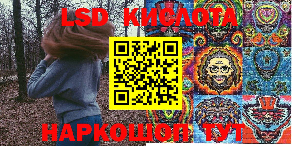 закладки  Марки N-bome 1,8мг  Вход с VPN  Королёв 