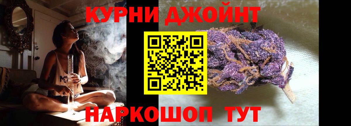 Королёв  Марихуана ГИДРОПОН  Вход с VPN  Каннабис Bruce Banner  Шишки марихуана Bruce Banner 